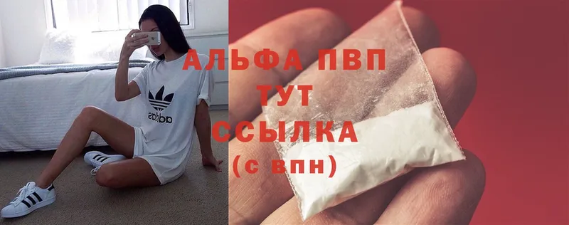 Хочу наркоту Лосино-Петровский Вейп ТГК  ГАШИШ  А ПВП  АМФ  Конопля  Cocaine 